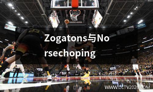 Zogatons与Norsechoping