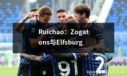 Ruichao：Zogatons与Elfsburg