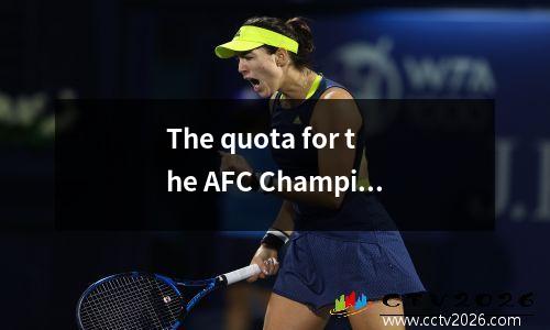 The quota for the AFC Champions League next season is confirmed, and see which teams in Japan and So
