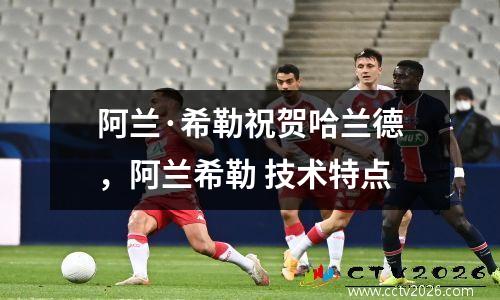 皇家马德里降级过吗 ...英超以及西甲。那些球队自从升如甲级后就从没有降过级?