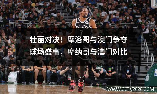 中国男篮成功问鼎世界杯冠军！，中国男篮在世界大赛中的最好成绩