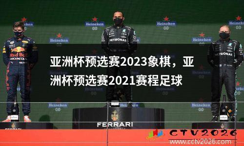 2023第33届大连马拉松，第33届奥运会