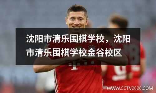 亚洲杯央视直播中国队夺冠 亚洲杯现场直播cctv-5