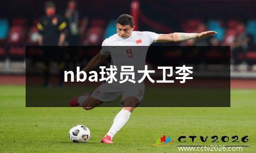 探索未知边界