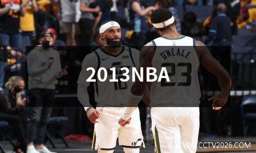 2013NBA