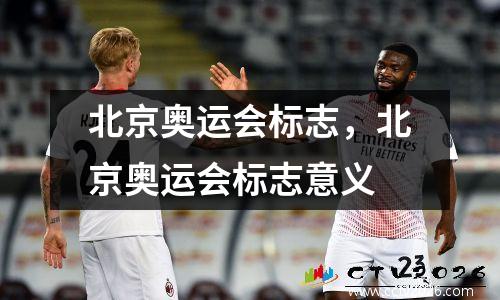 2015年NBA颁奖典礼全程视频下载