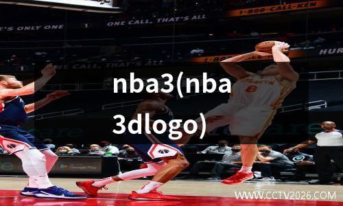nba3(nba3dlogo)