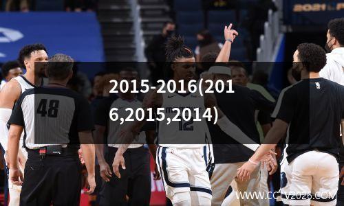 2015-2016(2016,2015,2014)
