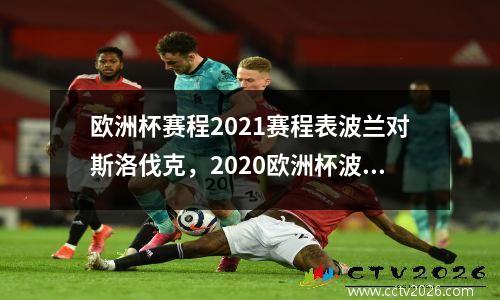 格鲁吉亚NBA探索未来的篮球发展之路