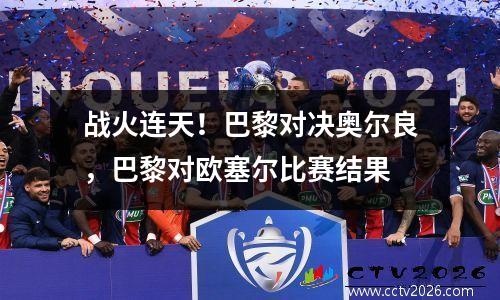 NBA球星无解技能排行榜TOP10