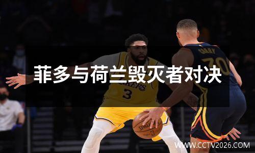 NBA十大经典时刻回顾（篮球迷必看）