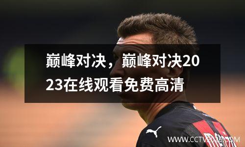 2015NBA第17周球鞋最适合运营新人的10款必备装备