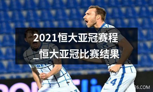 nba神迹16期比赛精彩瞬间回顾