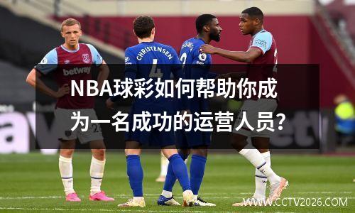 nba2016全明星赛定妆照，nba2016全明星图片