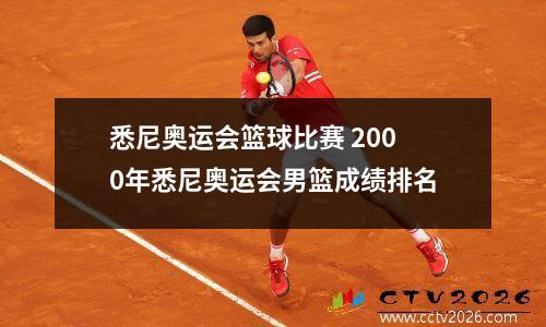 张宁羽毛球，张宁羽毛球奥运冠军身高