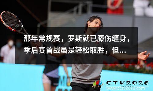 那年常规赛，罗斯就已膝伤缠身，季后赛首战虽是轻松取胜，但公牛却再次折了他们的头牌，仅剩的全明星中锋诺阿还在后来的比赛中脚踝严重扭伤，在费城的喧闹声中，诺阿已经无法行走，却依然命中跳投。怎奈夺回气势的费