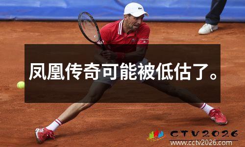 凤凰传奇可能被低估了。