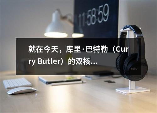 就在今天，库里·巴特勒（Curry Butler）的双核爆炸爆发了，在NBA历史上取得了新的记录
