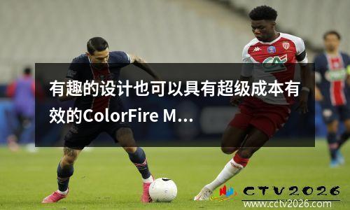 有趣的设计也可以具有超级成本有效的ColorFire Meow R16 Pro评论