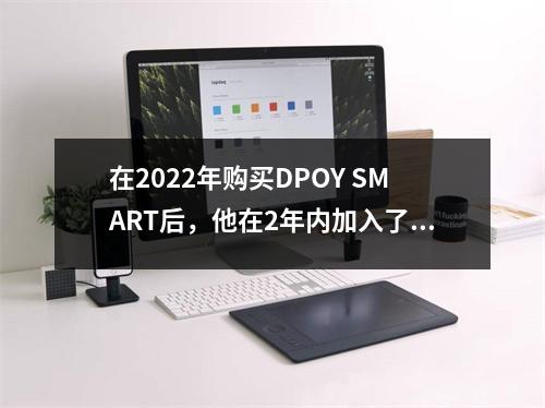 在2022年购买DPOY SMART后，他在2年内加入了湖人队1100万！ ESPN评级：湖人B