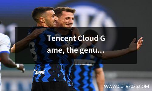 Tencent Cloud Game, the genuine version of the Wizard 3 is free, the latest game highlights are all