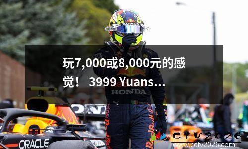 玩7,000或8,000元的感觉！ 3999 Yuanshen Machine Huawei Matebook 13 I3版本经验报告