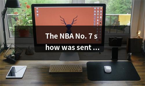 The NBA No. 7 show was sent to prison, and the female college student was assaulted while drunk, whi