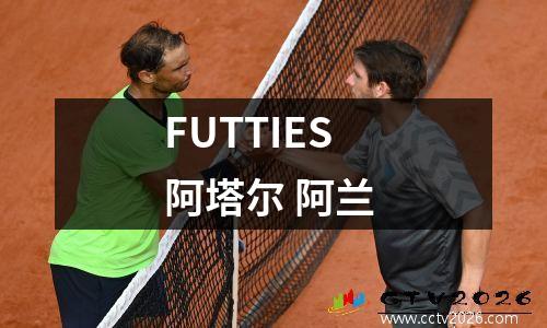 FUTTIES 阿塔尔 阿兰