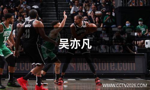 吴亦凡