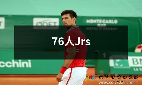 76人Jrs