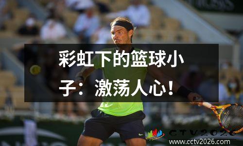 翡翠台是哪个频道 哪个软件可以看到TVB翡翠台